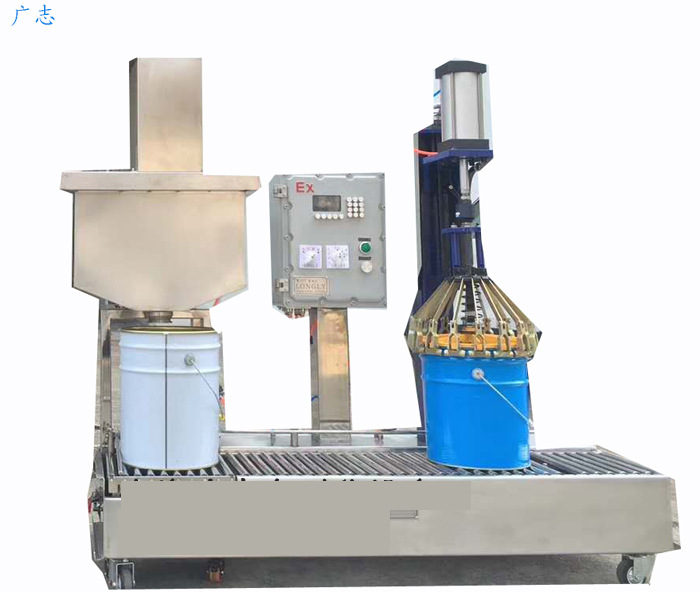 油漆灌裝機