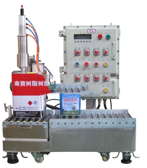 自動化油漆灌裝機